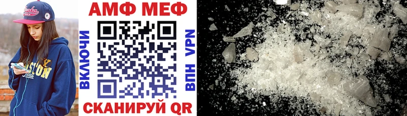 АМФЕТАМИН 98%  Магнитогорск 