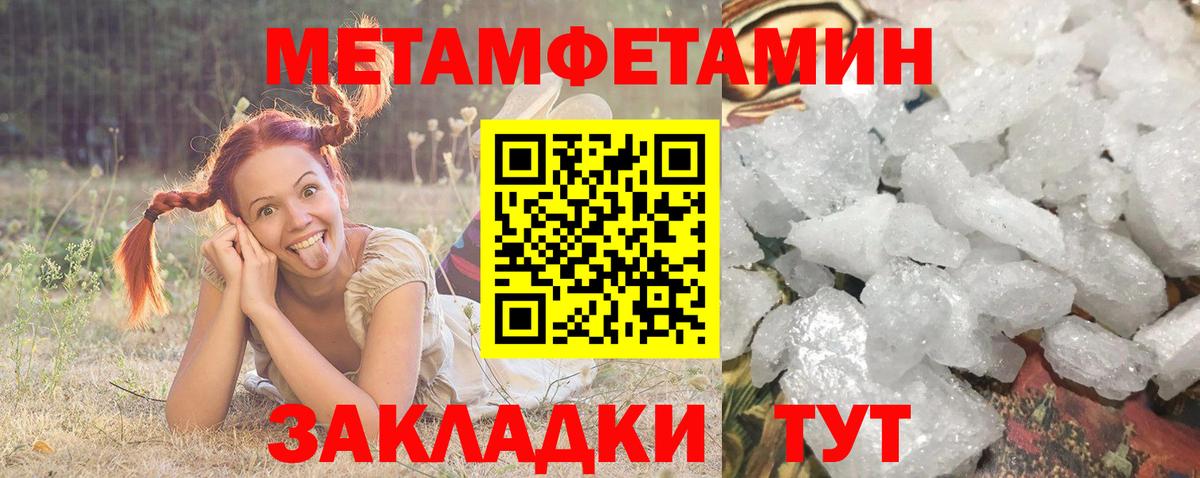Amphetamine Premium  АМФ  АМФ  Вход с VPN  Магнитогорск 