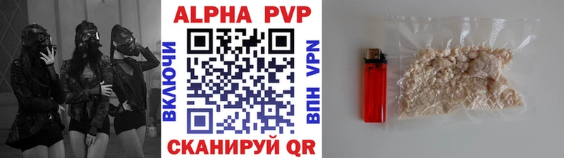 купить  сайты  Магнитогорск  Alpha-PVP СК 