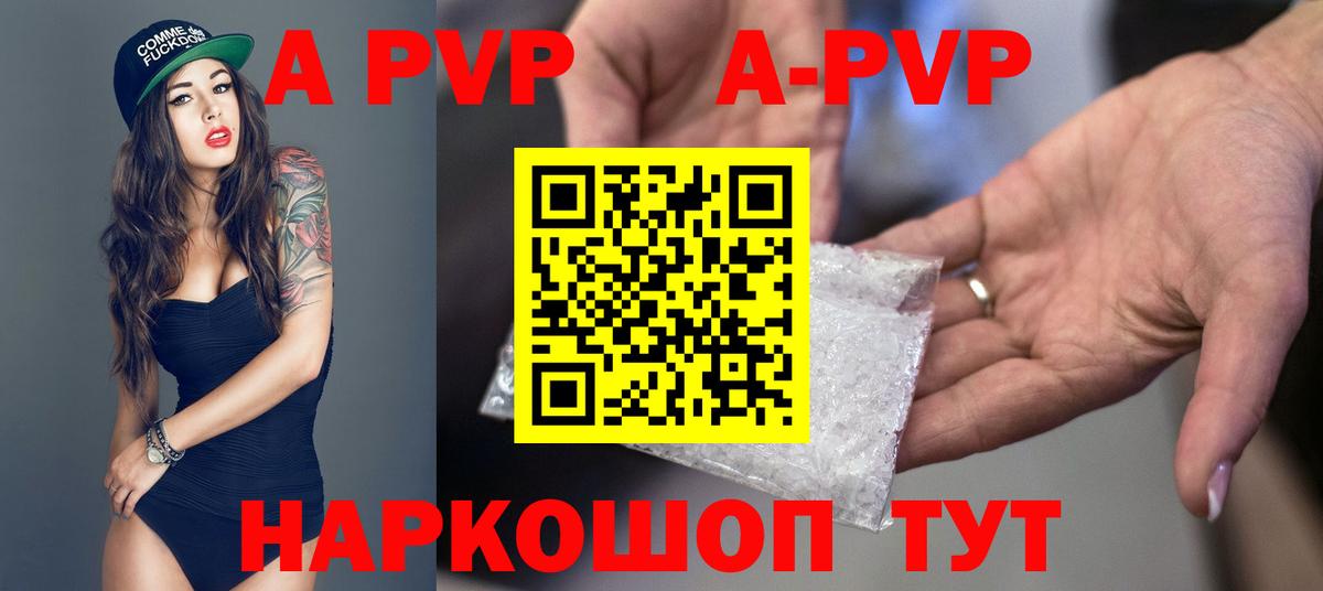 Alpha-PVP СК Магнитогорск