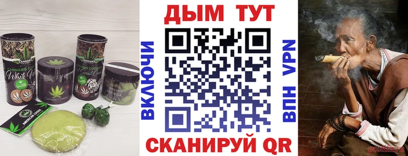 Canna-Cookies марихуана  даркнет сайт  Магнитогорск 