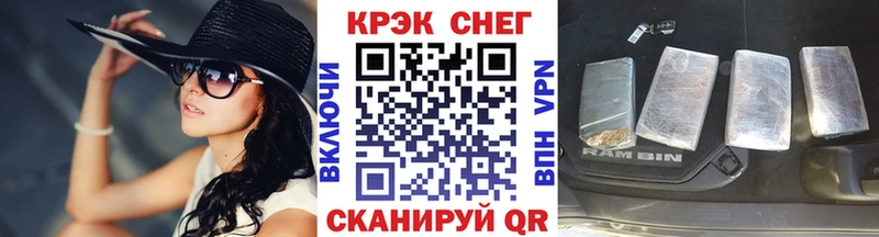 KRAKEN как зайти  Магнитогорск  КОКАИН FishScale 