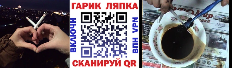 MEGA ONION  Магнитогорск  Гашиш гашик  что такое наркотик 