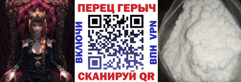 ГЕРОИН Heroin  Магнитогорск 