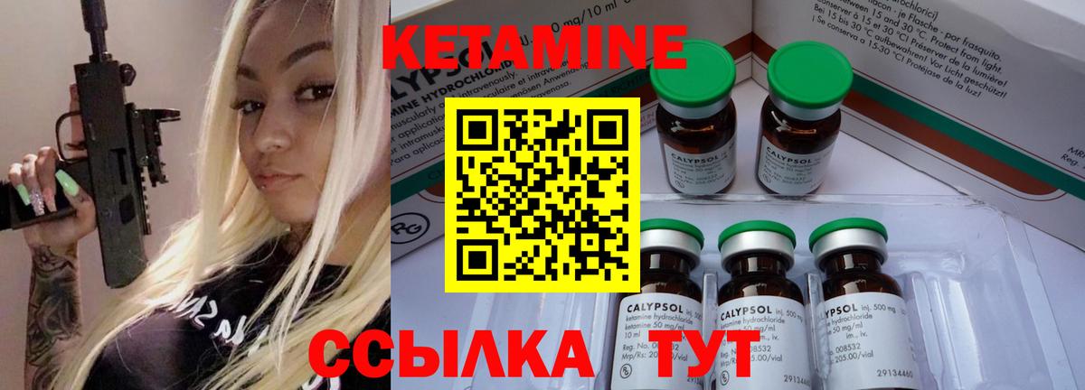 ЭКСТАЗИ  ГАШ  Каннабис  Вход с VPN  КОКАИН  Магнитогорск  Конопля  Меф МЯУ МЯУ  