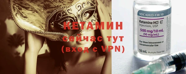 таблы Каменногорск