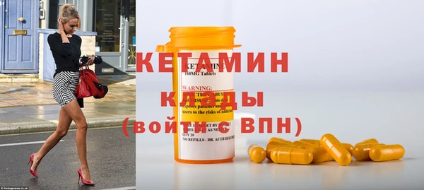 таблы Каменногорск