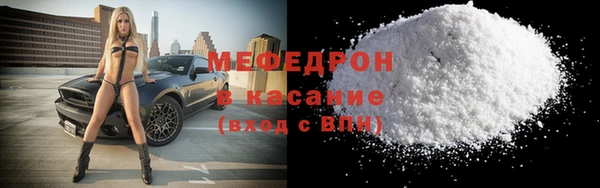 наркотики Шали