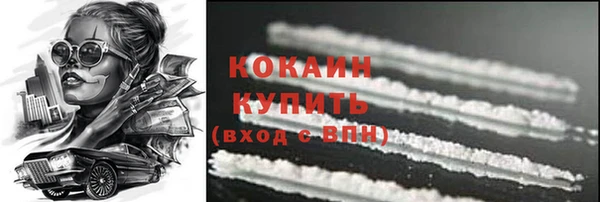 кокаин перу Чердынь