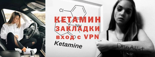 альфа пвп VHQ Шарыпово