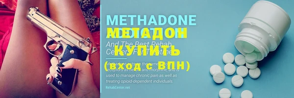 альфа пвп VHQ Шарыпово