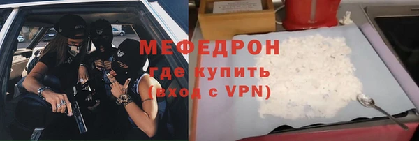 мефедрон мука Куртамыш