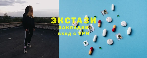 таблы Каменногорск