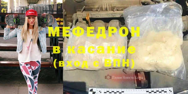 мефедрон VHQ Каменск-Шахтинский