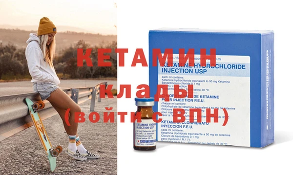 таблы Каменногорск