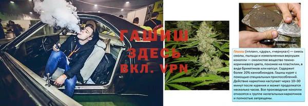 мефедрон мука Куртамыш