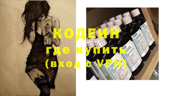 кокаин перу Чердынь