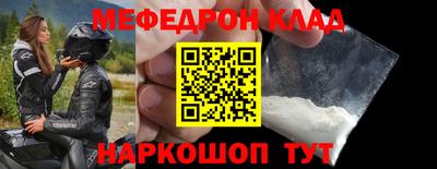 амфетамин Заволжье