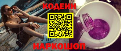 PSILOCYBIN Ливны