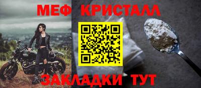 героин Жуковский