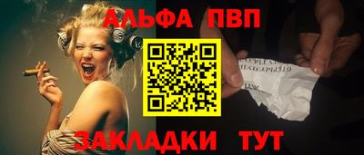 героин Жуковский