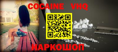 мефедрон мука Заводоуковск