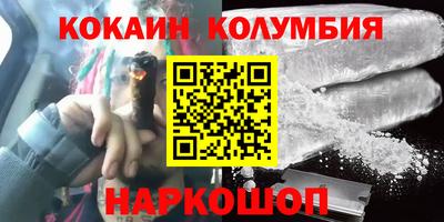 мефедрон мука Заводоуковск