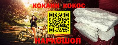 героин Жуковский