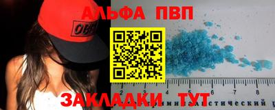 амфетамин Заволжье