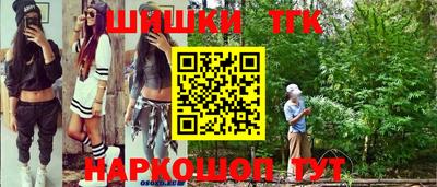 амфетамин Заволжье
