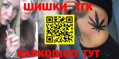 героин Жуковский