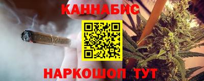 героин Жуковский