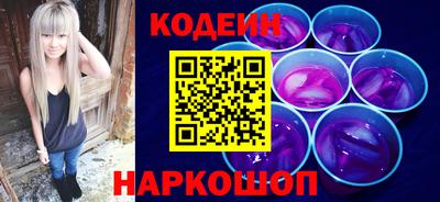 амфетамин Заволжье