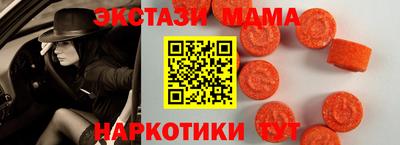мефедрон мука Заводоуковск