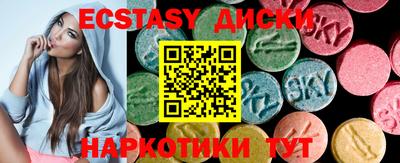 героин Жуковский