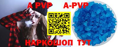 амфетамин Заволжье