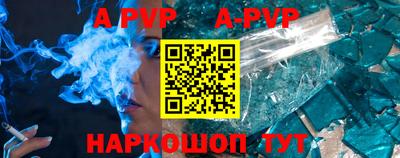 мефедрон мука Заводоуковск