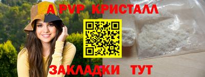героин Жуковский