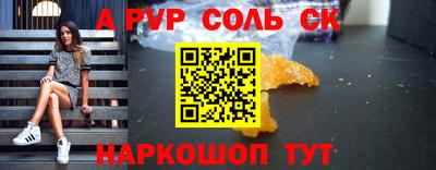 амфетамин Заволжье