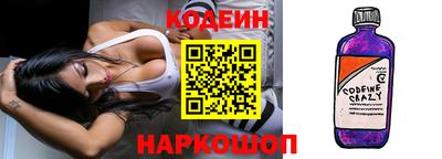 амфетамин Заволжье