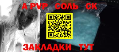 мефедрон мука Заводоуковск