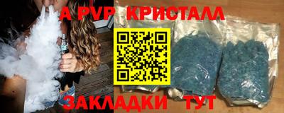 героин Жуковский