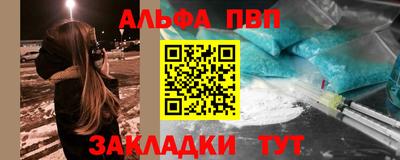 амфетамин Заволжье