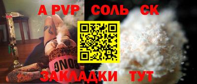амфетамин Заволжье
