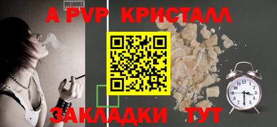 амфетамин Заволжье