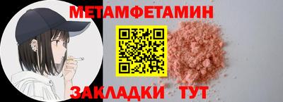 героин Жуковский