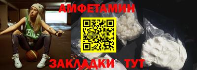 героин Жуковский