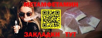 мефедрон мука Заводоуковск