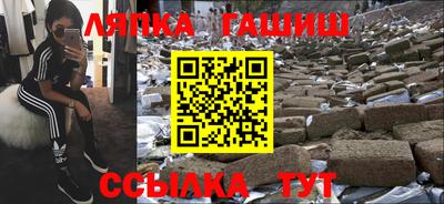 амфетамин Заволжье