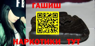 мефедрон мука Заводоуковск